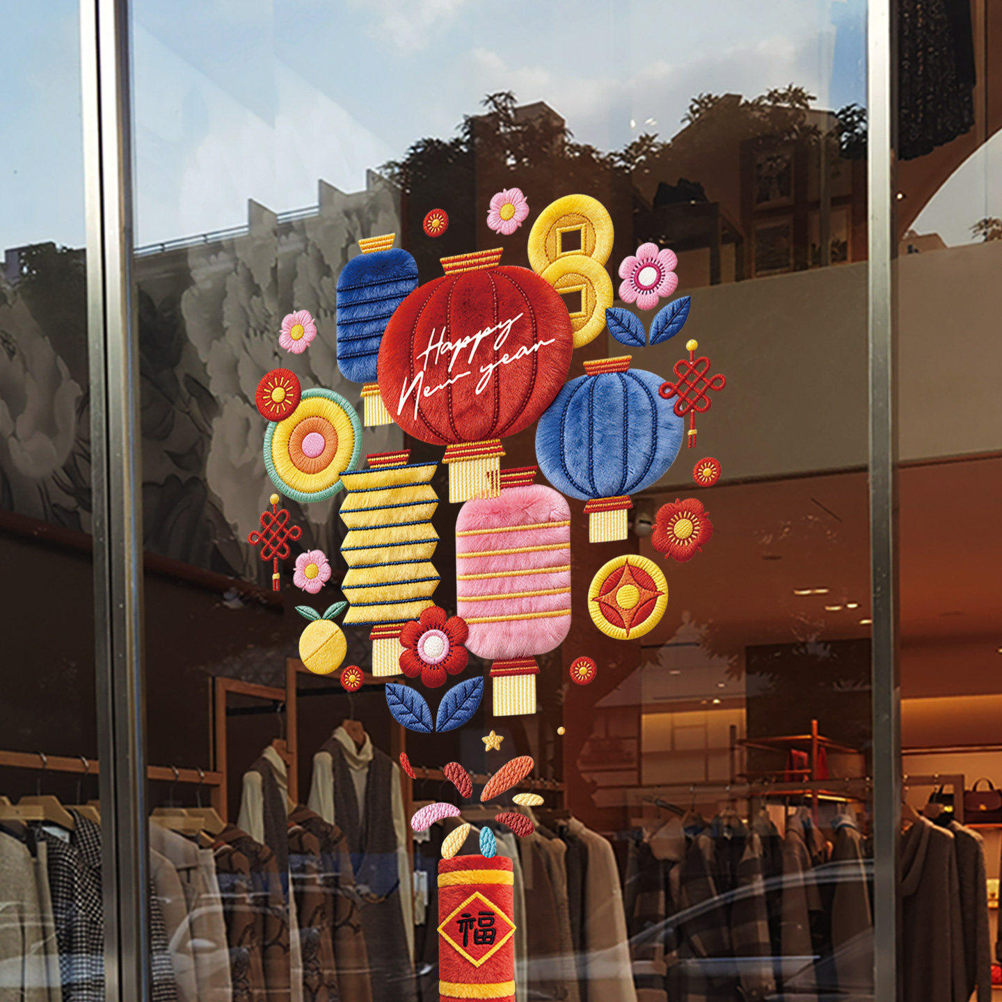 新春窗花毛绒灯笼装饰玻璃贴纸静电橱窗布置2026新年烟花布置窗贴,节庆用品/礼品,节日装扮用品,淘宝优惠券,粉丝福利购,淘宝优惠卷