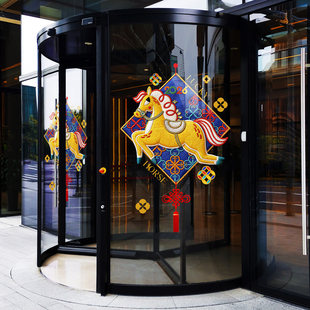 马年中国结中式 春节文创酒店旋转玻璃门贴小马窗花贴 刺绣老布风格
