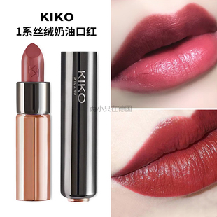 现货KIKO1系黑管丝绒奶油豆沙奶茶裸色口红滋润顺滑132牛血色104