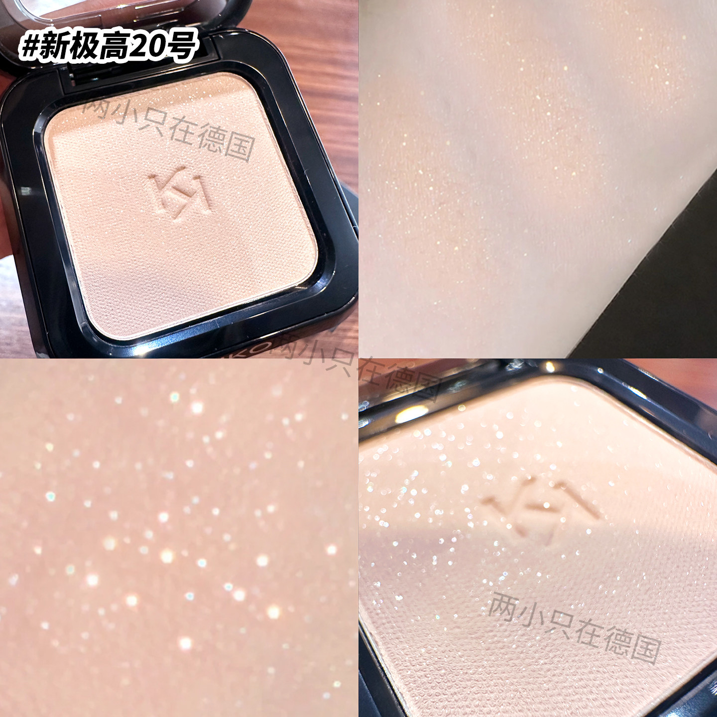 KIKO带闪珠光单色眼影合集小方盒01高光新极高眼影20号38号
