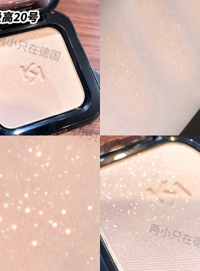 KIKO带闪珠光单色眼影01号38号