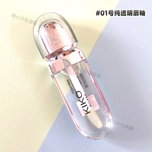KIKO唇釉滋润镜面透明01号3D唇蜜