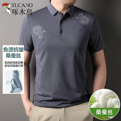 啄木鸟夏季短袖桑蚕丝polo衫男