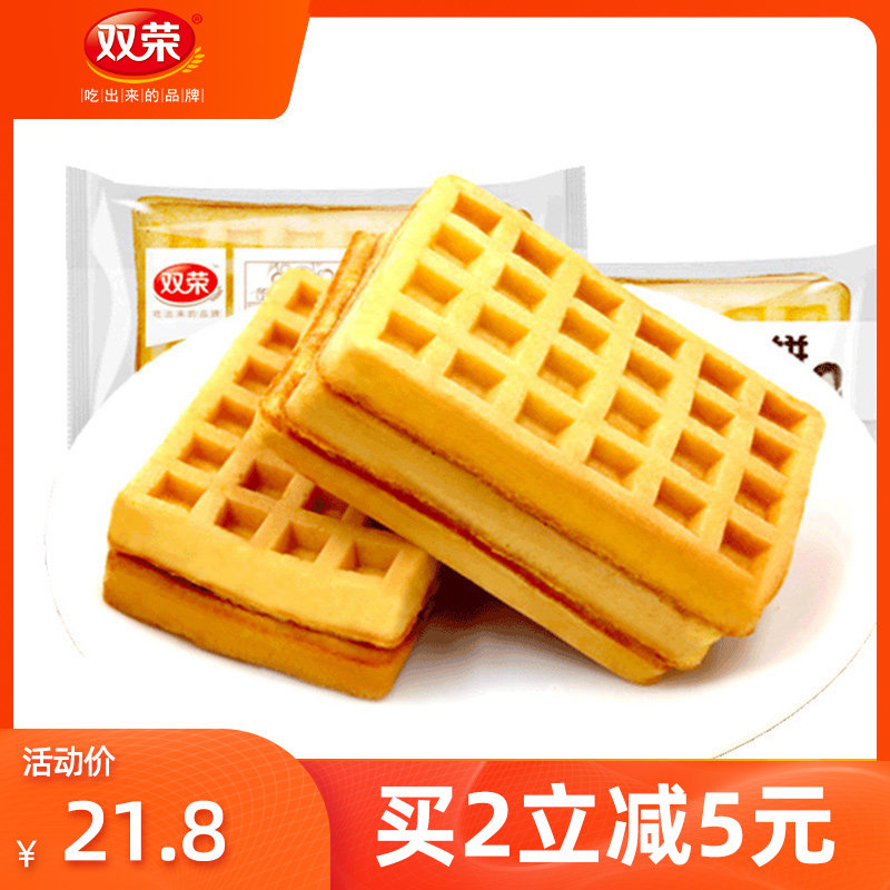 双荣奶香原味华夫饼2斤早餐糕点格子饼散装口袋小零食蛋糕蒸面包