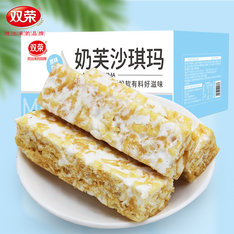 双荣奶芙沙琪玛整箱2.5kg牛乳原味葡萄干奶盖坚果沙琪玛食品零食