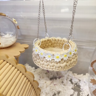 小雏菊吊篮仓鼠编织吊篮蜜袋鼯吊床金丝熊秋千刺猬摇篮窝仓鼠用品