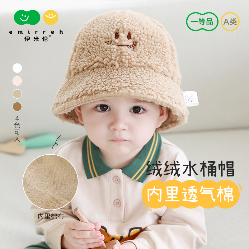 emirreh/伊米伦仿羊羔毛渔夫帽