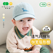 大檐软顶 宝宝防晒遮阳帽韩版 伊米伦儿童鸭舌帽男童棒球帽时尚 潮款