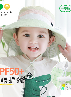 伊米伦宝宝防晒帽夏季防紫外线轻薄透气儿童遮阳帽带披肩婴儿帽子
