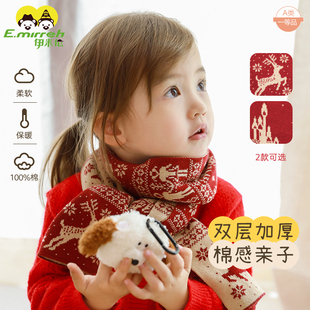 伊米伦红色圣诞围巾秋冬新款 儿童围巾提花针织围脖男女童保暖防寒