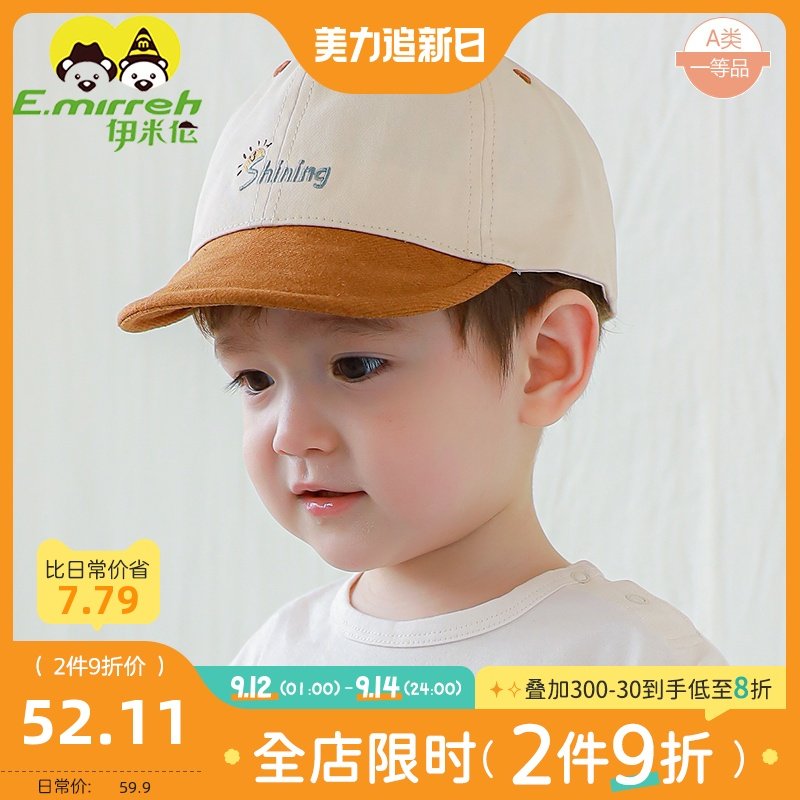 伊米伦宝宝鸭舌帽春秋新款婴儿帽子软檐可翻边儿童棒球帽潮款童帽