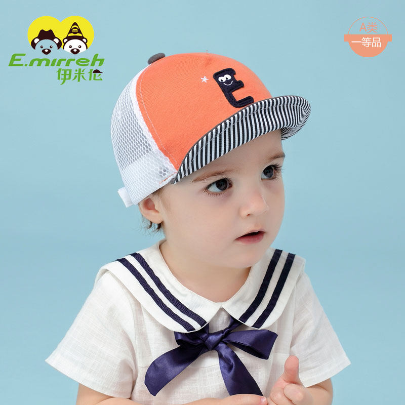 儿童帽子棒球帽春夏季男童女童网眼鸭舌帽韩版宝宝太阳帽潮款童帽