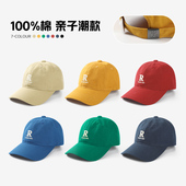 伊米伦儿童鸭舌帽时尚 亲子帽子遮阳帽显脸小百搭帽子男宝宝棒球帽