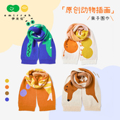 伊米伦儿童围巾亲子小动物提花围巾可爱超萌宝宝保暖围巾原创设计