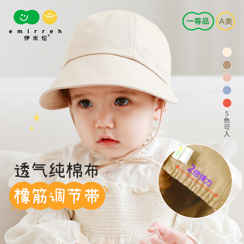 emirreh/伊米伦纯棉韩版鸭舌帽