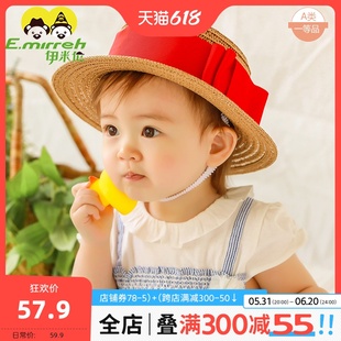 韩版 伊米伦宝宝草帽夏季 薄款 婴儿防晒遮阳帽时尚 儿童太阳帽渔夫帽