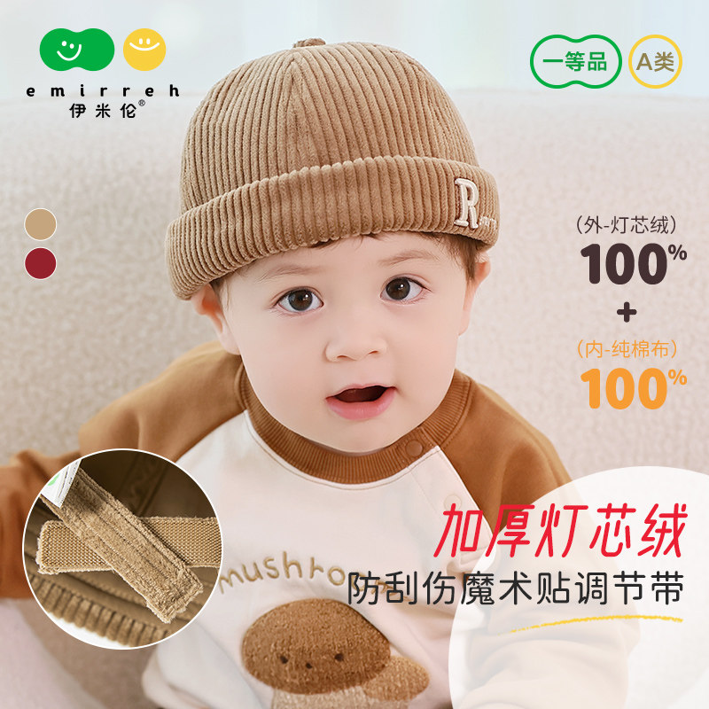 伊米伦儿童帽子纯棉灯芯绒瓜皮帽宝宝帽子秋冬鸭舌帽时尚潮款地主,童装/婴儿装/亲子装,帽子,淘宝优惠券,粉丝福利购,淘宝优惠卷