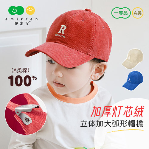E.mirreh/伊米伦纯棉亲子鸭舌帽