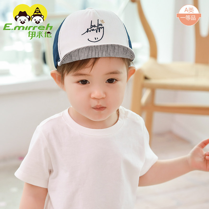 伊米伦婴儿遮阳帽夏季防晒宝宝鸭舌帽软帽檐婴幼儿网眼帽时尚棒球