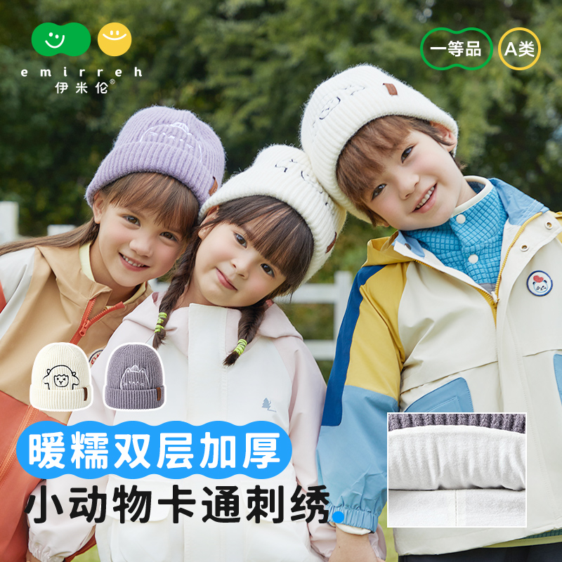 emirreh伊米伦亲子毛线帽棉布