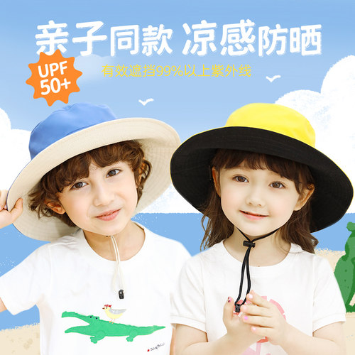 emirreh/伊米伦凉感面料遮阳帽