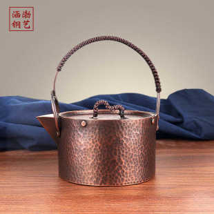 铜壶家用纯手工加厚紫铜烧水壶泡茶壶养生壶煮茶煮水户外复古茶具