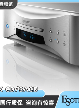 日本ESOTERIC二嫂 K1X 旗舰合并CD/SACD播放机hifi全新大昌行货