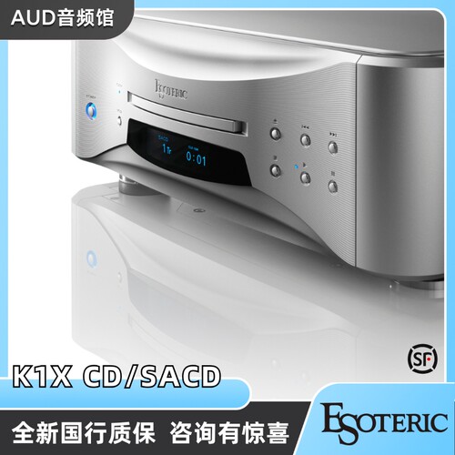 二嫂K1X旗舰合并CD/SACD播放机