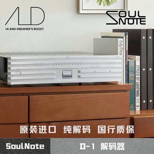 日本心乐D1NDSD512解码器