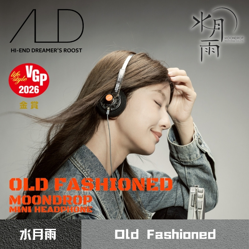 水月雨复古头戴式耳机