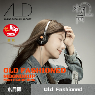 复古设计头戴式 Fashioned 水月雨Old 耳机可换线设计 现货