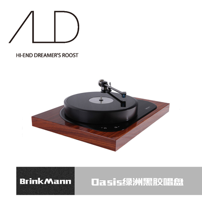 德国 Brinkmann 奔马 Oasis 绿洲黑胶唱盘威达行货 - AUD