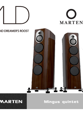 MARTEN 马田 Mingus quintet 落地音箱 -AUD