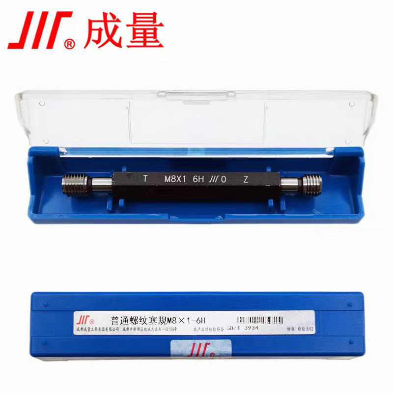 成量标准牙高精度螺纹量规环规