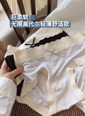 少女三角内裤莫代尔裸感舒适女士中腰5A抗菌纯棉内裤底裤女生新款