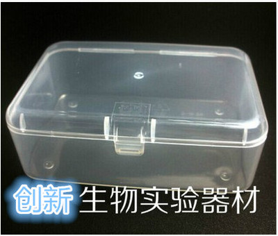western blot抗体孵育盒 wb孵育盒 整膜盒