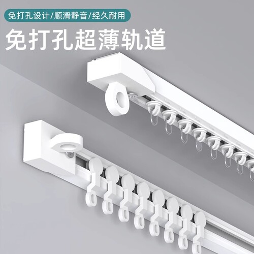 免打孔窗帘轨道滑轨挂钩式导轨
