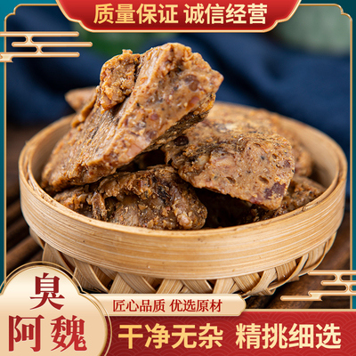 中药材散装包邮其他500克臭阿魏