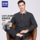 罗蒙100%棉智性男士 松弛感纯棉t恤polo衫 轻商务穿搭2026春季 新款