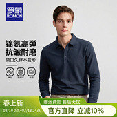 polo衫 长袖 轻商务松弛感差旅神器抗皱免烫上衣男 新款 罗蒙2026春季