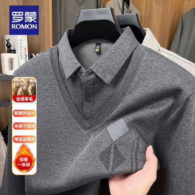 罗蒙男士秋冬加绒加厚保暖毛衣