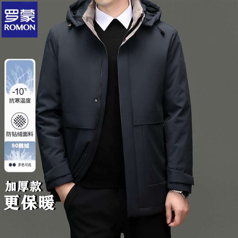 男士商务休闲爸爸外套可脱卸帽