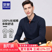 纯棉休闲极简穿搭t恤 2026新款 罗蒙100%棉华夫格轻商务长袖 polo衫
