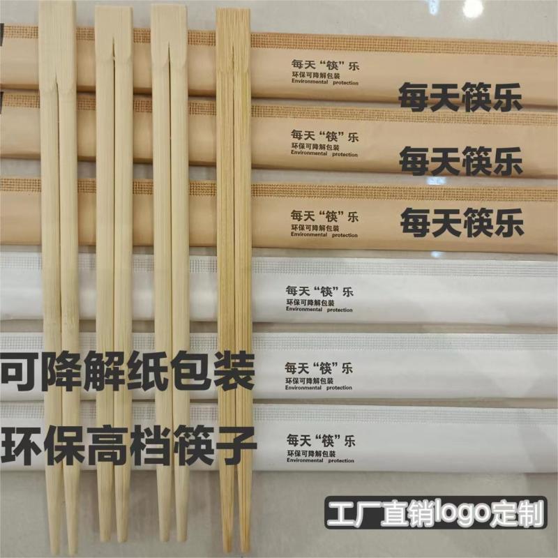 一次性筷子商用卫生快餐外卖加长