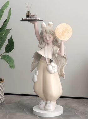 奶油风女孩客厅落地摆件