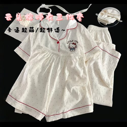 HelloKitty云朵棉纱睡衣三件套