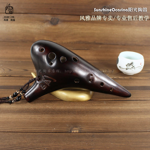 正品g调专业演奏级自学礼包陶笛
