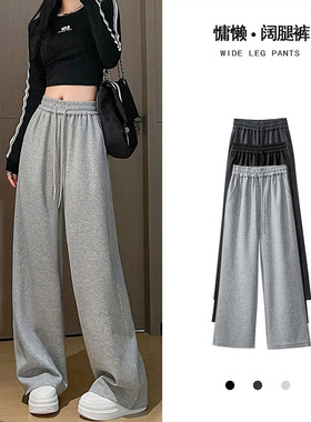 灰色运动阔腿裤女2025秋季新款高腰宽松直筒慵懒香蕉休闲长卫裤子
