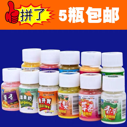 官方饵料大促再次调价，不抢后悔