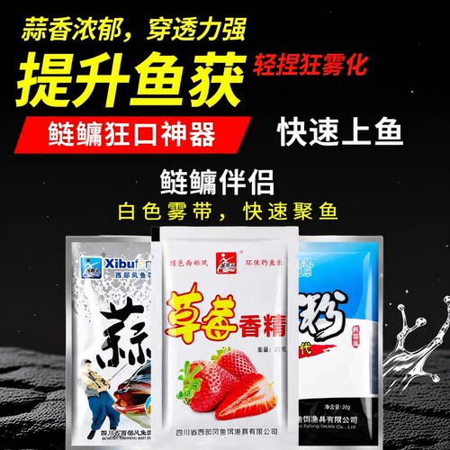 没有敢卖比我-便宜-的正品饵料